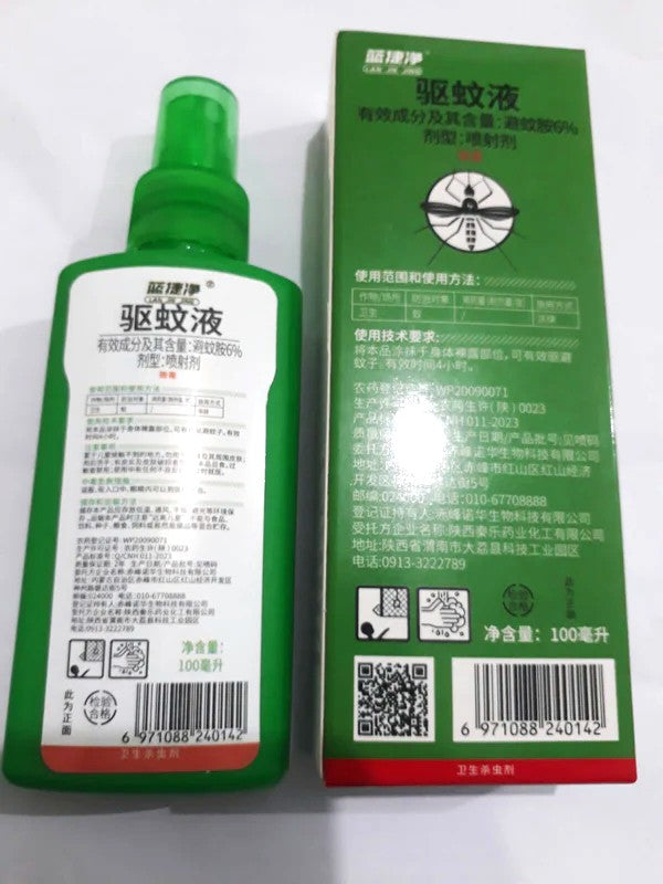 Sports MOSQUITO REPELLENT 100mL