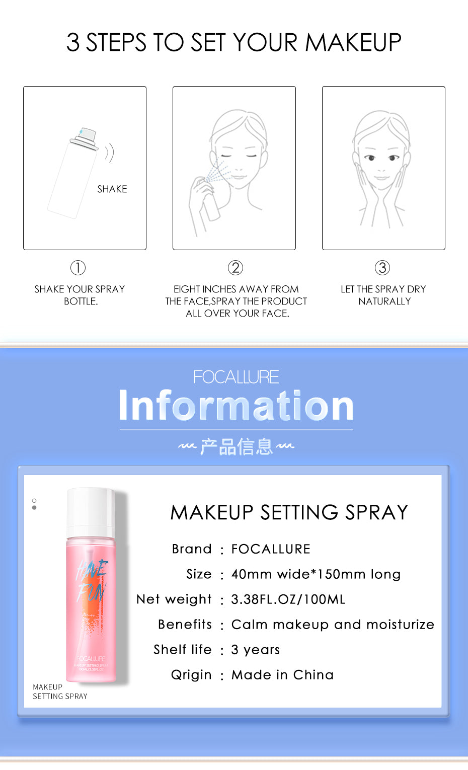 Focallure Makeup Setting Spray FA96 - Reduce dry skin