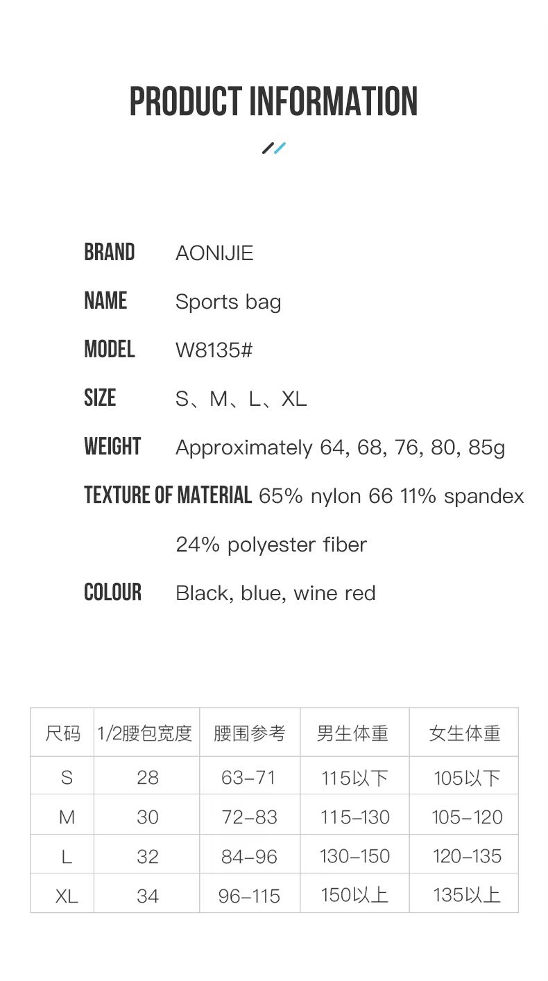 Aonijie W8135 Sports Waist Bag Running Belt- Medium