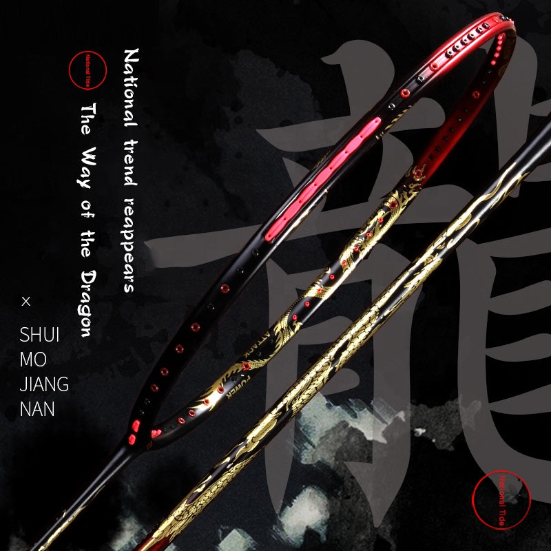 ALPSPORT QY 4U/G5 Full Carbon Fiber Badminton Racket (Single)