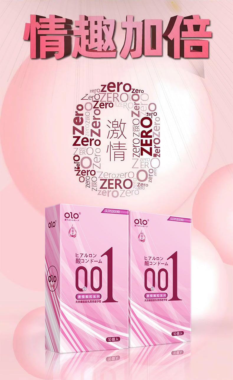 JAPANESE OLO ULTRA THIN CONDOM 10pcs in 1 Box - SQUARE PACKAGING