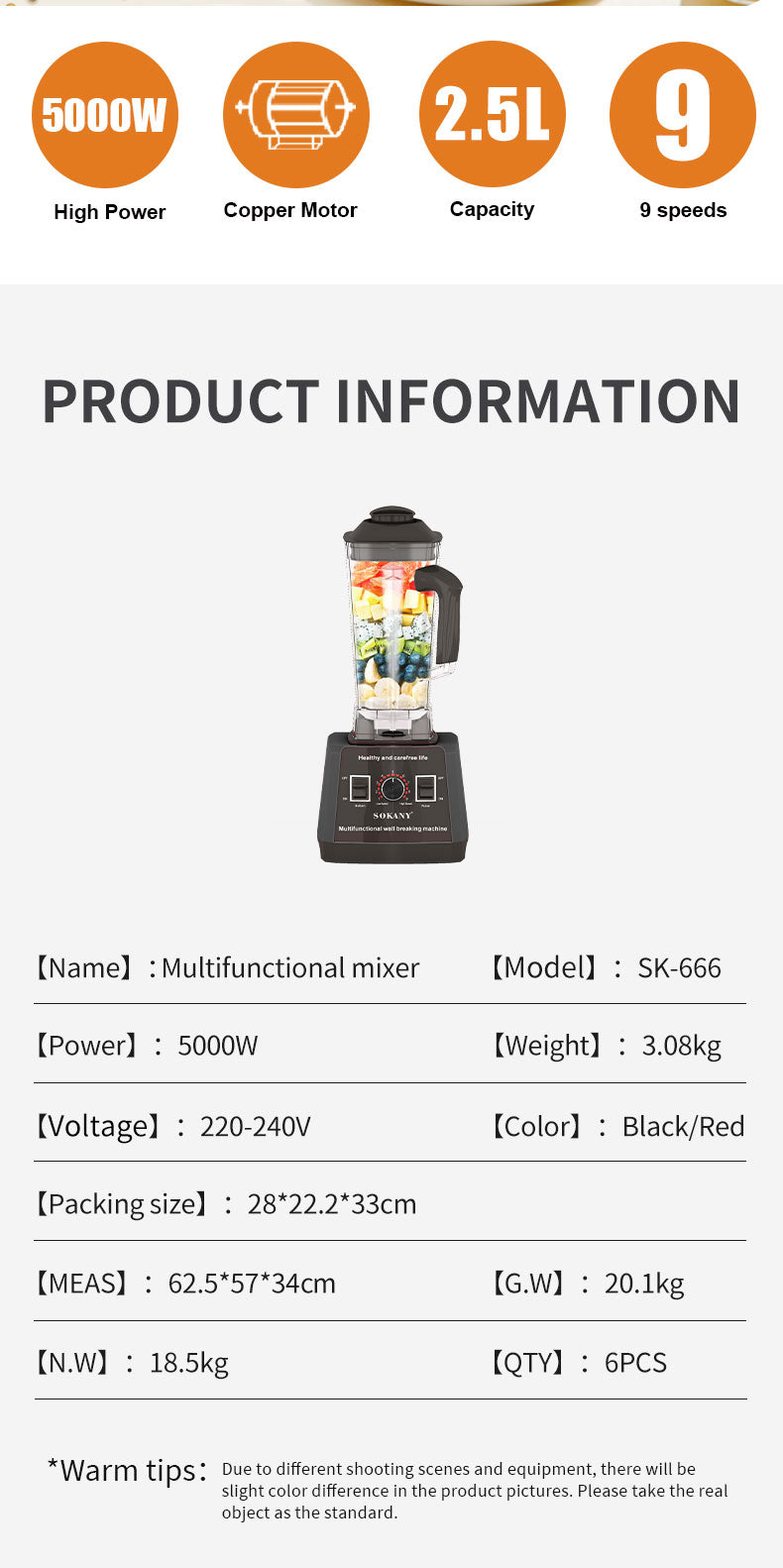 Sokany 2.5L Capacity 9 Speed Adjustable Portable Blender 5000W