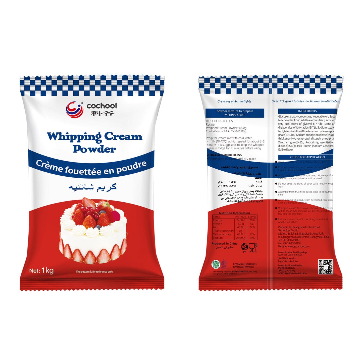 Cochool WHIPPING CREAM POWDER 1kg