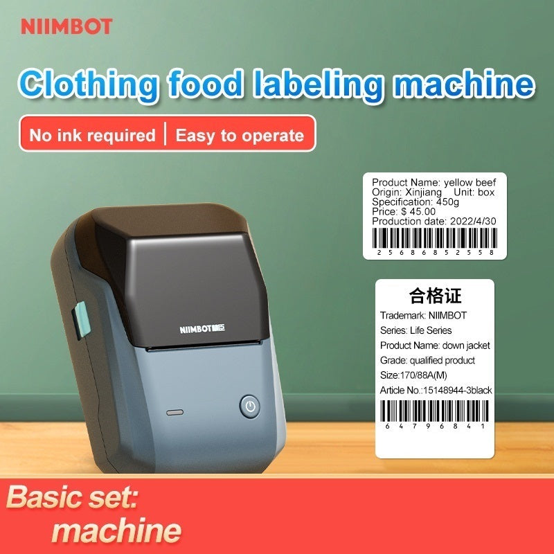 Niimbot B1 LAKE BLUE Label Printer 20-75mm