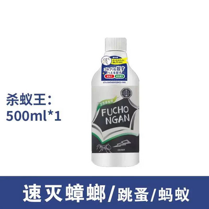FUCHO NGAN Multi-Aerosol Mosquito, Flies & Cockroach REPELLENT SPRAY 500ML