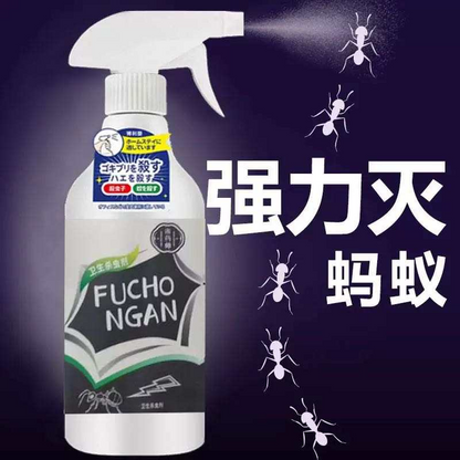 FUCHO NGAN Multi-Aerosol Mosquito, Flies & Cockroach REPELLENT SPRAY 500ML