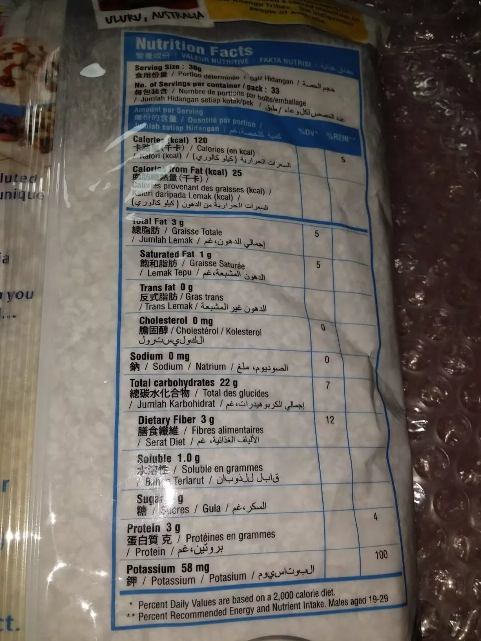 AUSTRALIAN HARVEST Quick Cooking Oats 1kg