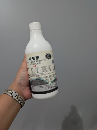 FUCHO NGAN Multi-Aerosol Mosquito, Flies & Cockroach REPELLENT SPRAY 500ML