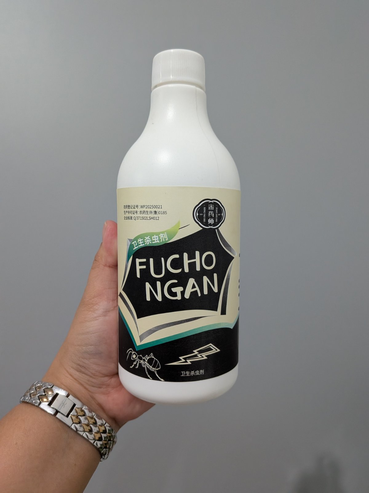 FUCHO NGAN Multi-Aerosol Mosquito, Flies & Cockroach REPELLENT SPRAY 500ML